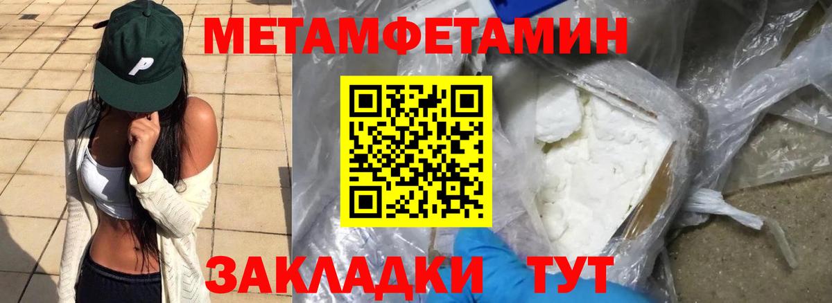 АМФ VHQ  Amphetamine  Балашов  Вход с VPN 