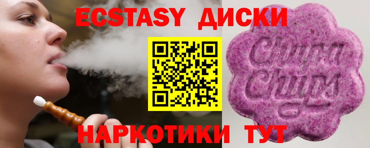 Балашов  ЭКСТАЗИ  Вход с VPN  Ecstasy louis Vuitton  Ecstasy DUBAI 