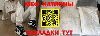 мяу мяу мука Коммунар