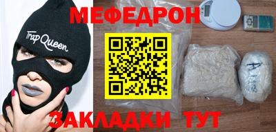 мяу мяу мука Коммунар
