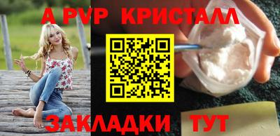 СК Комсомольск-на-Амуре