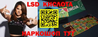 мяу мяу мука Коммунар