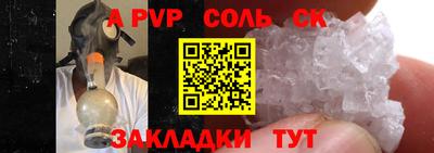 скорость Конаково