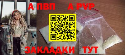 СК Комсомольск-на-Амуре