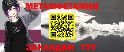 мяу мяу мука Коммунар