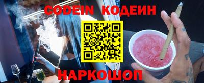мяу мяу мука Коммунар