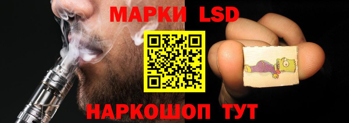 ЛСД экстази кислота Балашов
