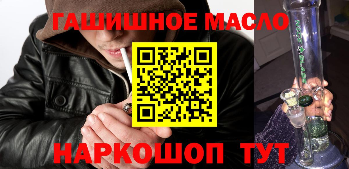ТГК жижа  Дистиллят ТГК вейп  Балашов  Вход с VPN 