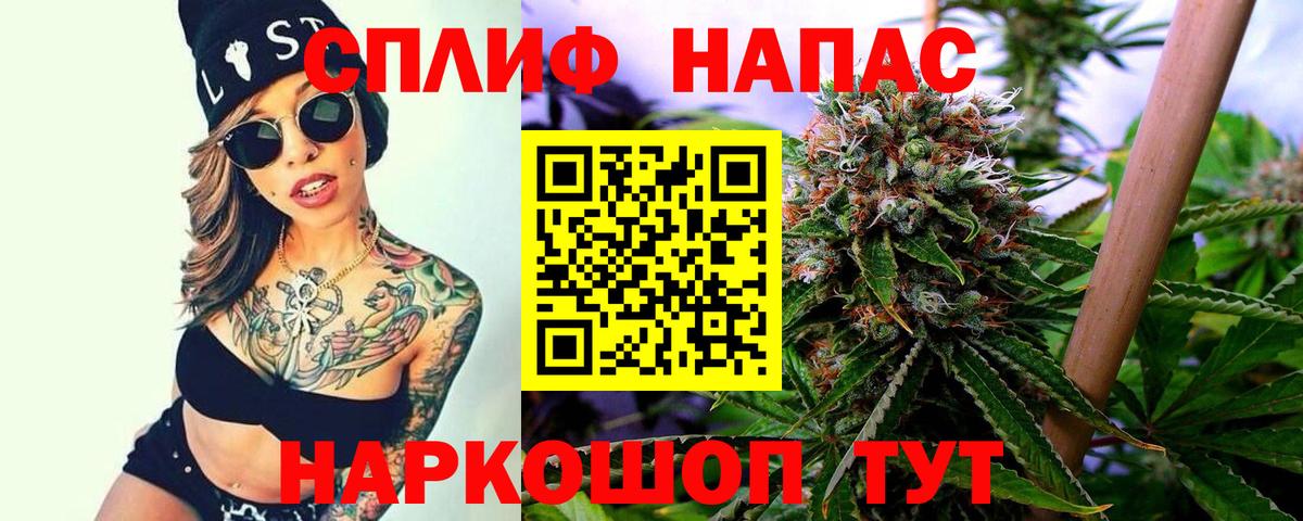Шишки марихуана AK-47 Балашов