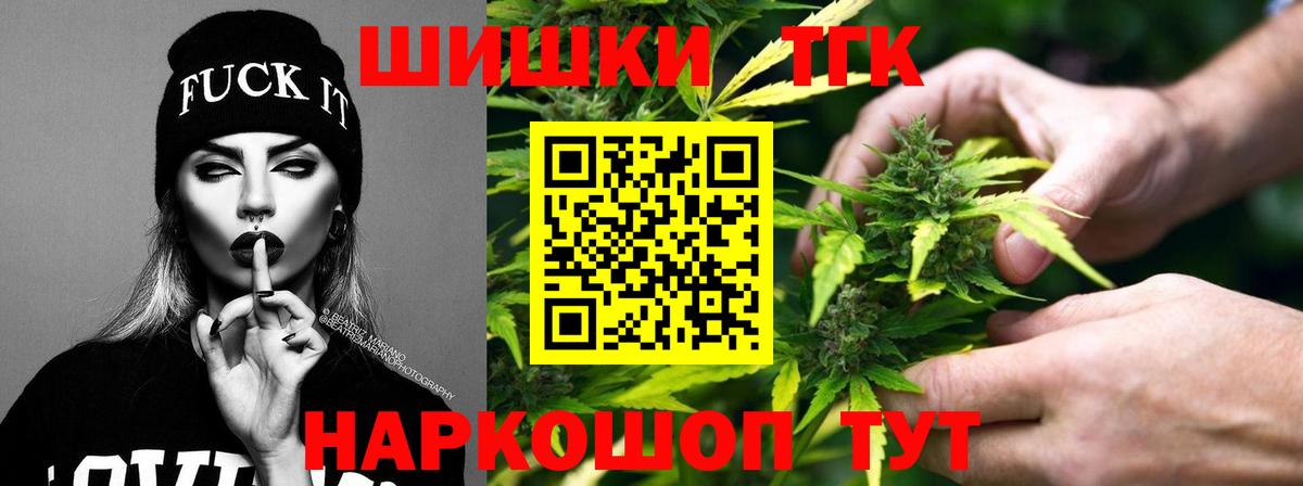 Конопля SATIVA & INDICA  Конопля AK-47  Вход с VPN  Балашов  Каннабис VHQ  МАРИХУАНА Amnesia 